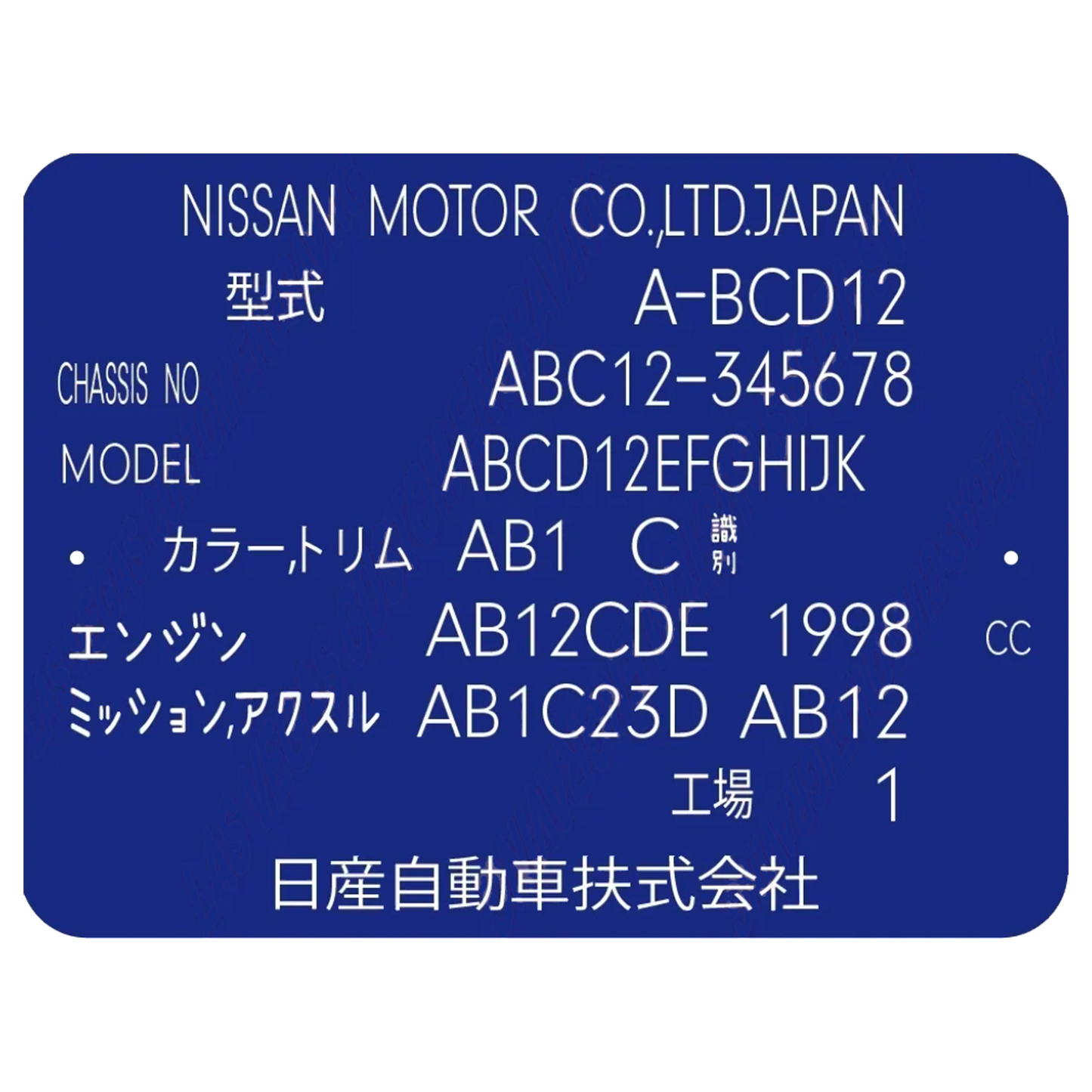 NISSAN BLUE VIN TAG