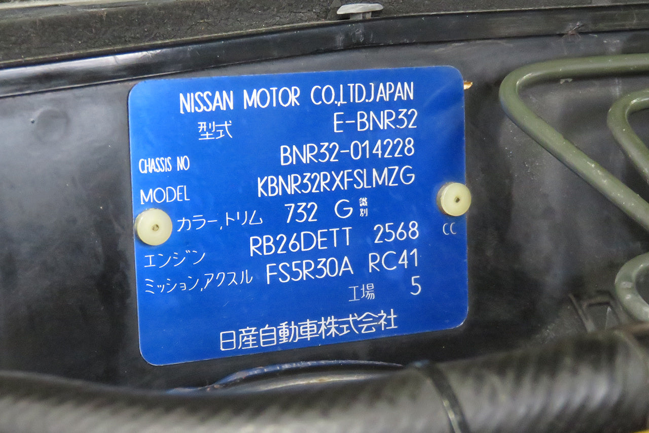 What Does Your Nissan Blue Vin Tag Mean? How To Read The Numbers