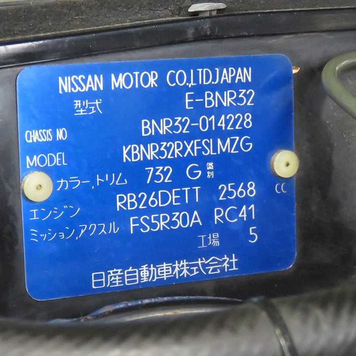 What Does Your Nissan Blue Vin Tag Mean? How To Read The Numbers