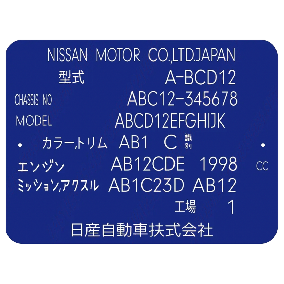 What Does Your Nissan Blue Vin Tag Mean? How To Read The Numbers