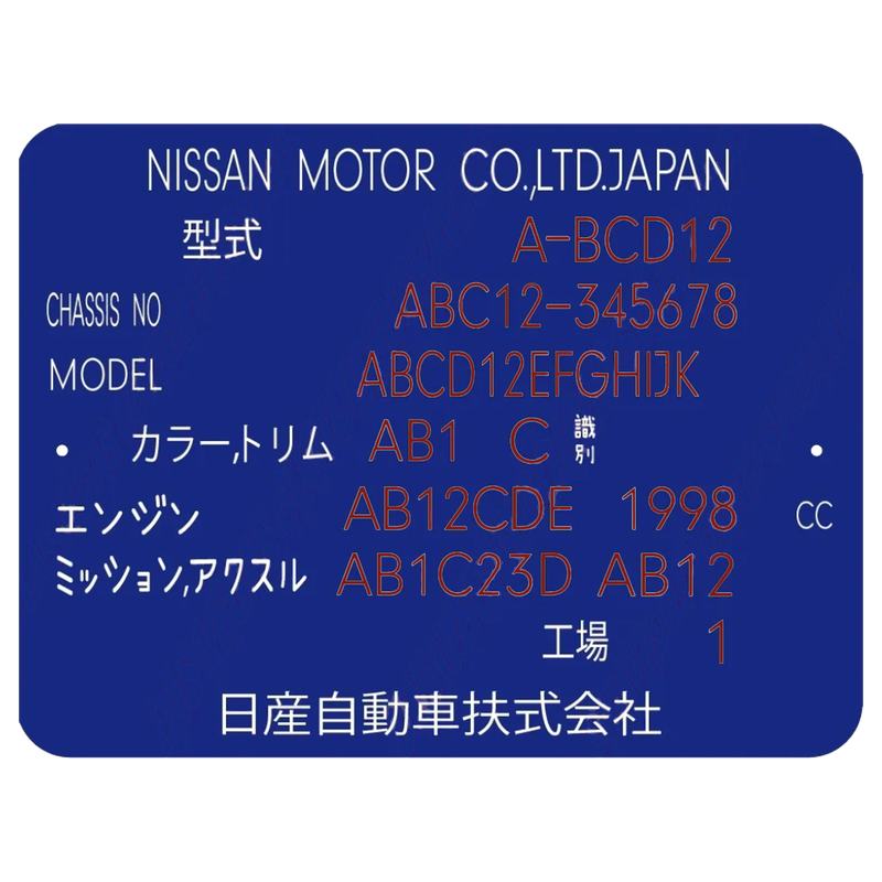 NISSAN BLUE VIN TAG